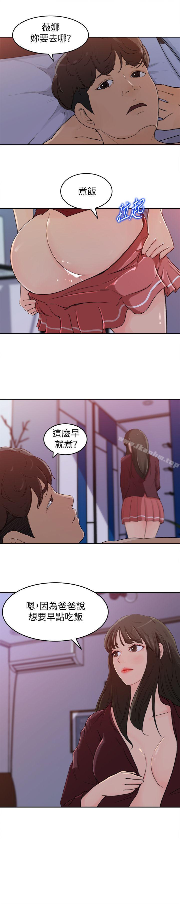 韩漫H漫画 媳妇的诱惑  - 点击阅读 第1话-可恶的媳妇 13