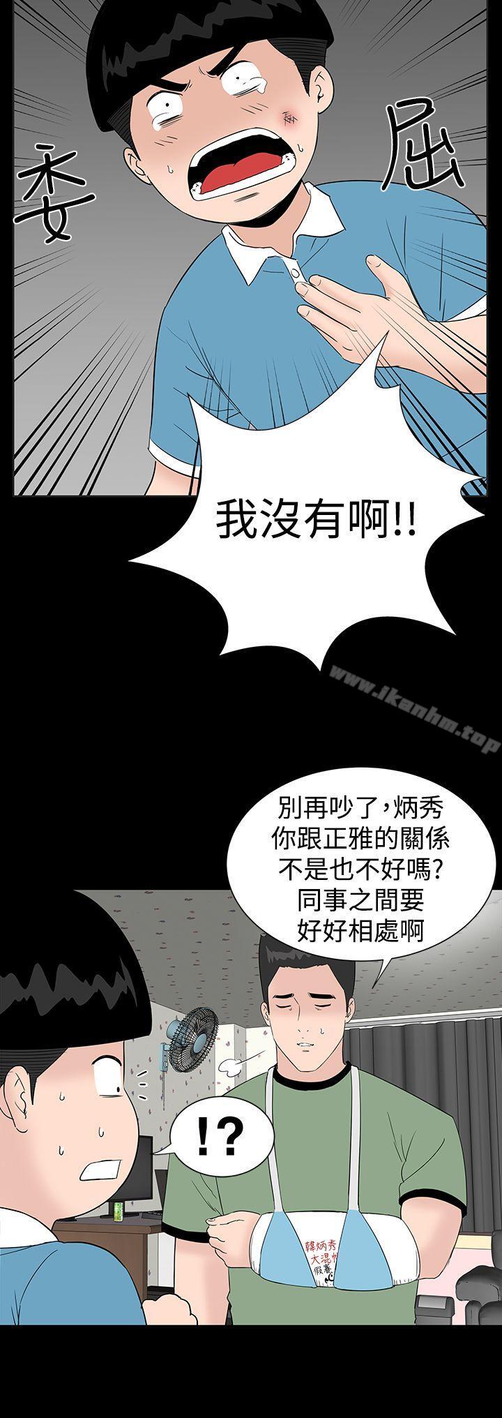 韩漫H漫画 楼凤  - 点击阅读 第26话 10