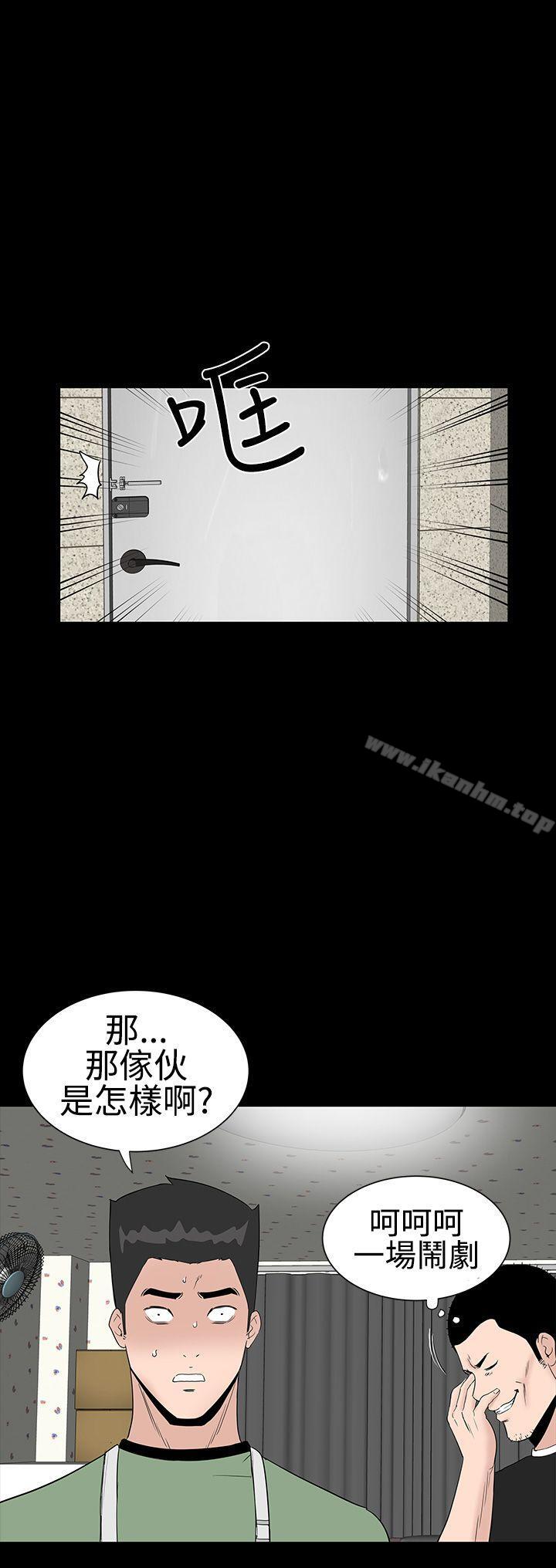 韩漫H漫画 楼凤  - 点击阅读 第26话 12