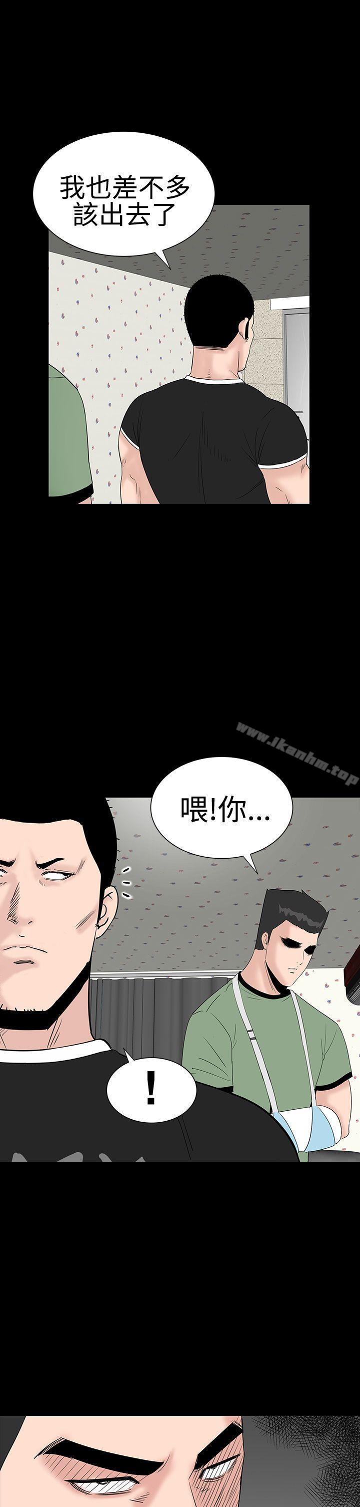 漫画韩国 樓鳳   - 立即阅读 第26話第13漫画图片