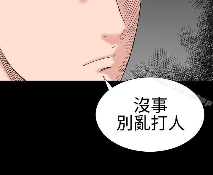 漫画韩国 樓鳳   - 立即阅读 第26話第14漫画图片