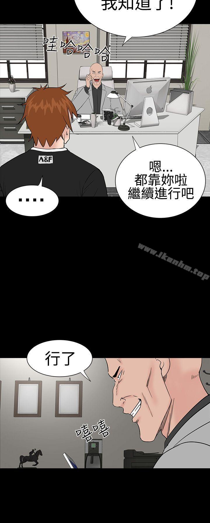 樓鳳漫画 免费阅读 第26话 28.jpg