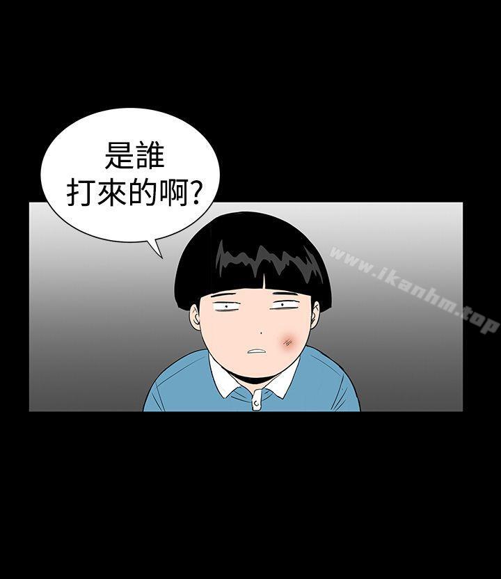 樓鳳 在线观看 第26話 漫画图片34