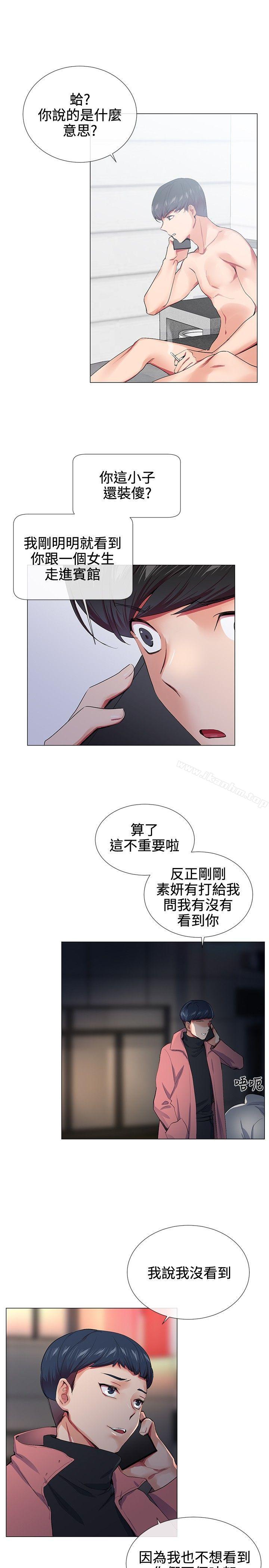 我的秘密砲友漫画 免费阅读 第18话 1.jpg