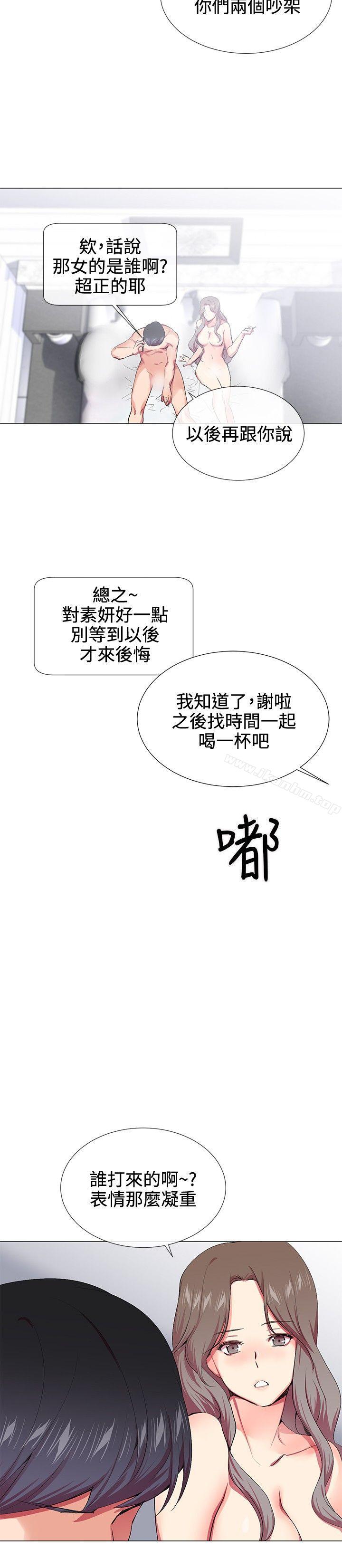 漫画韩国 我的秘密砲友   - 立即阅读 第18話第2漫画图片