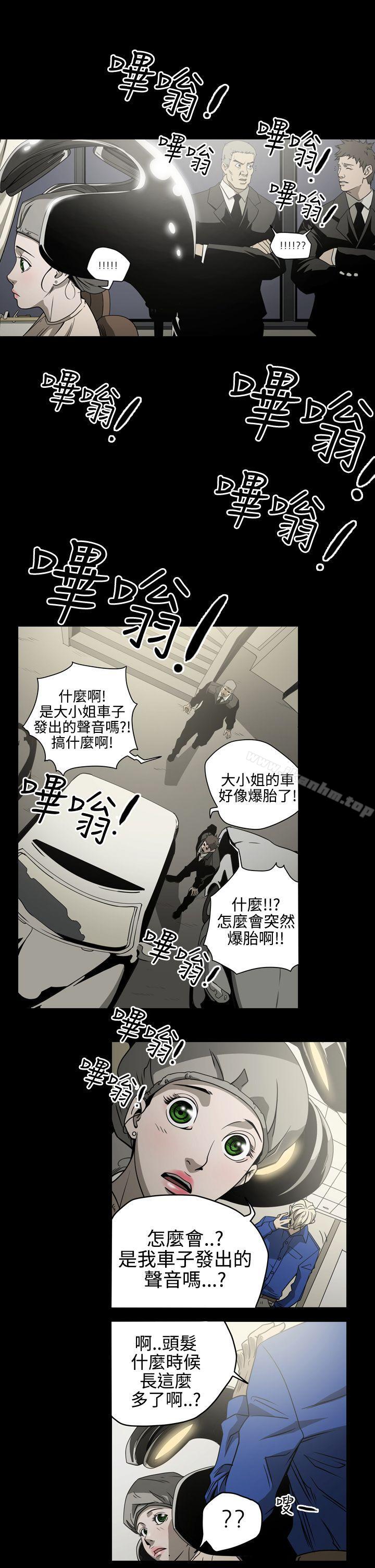 韩漫H漫画 ACE:禁断的诈欺之夜  - 点击阅读 第10话 1
