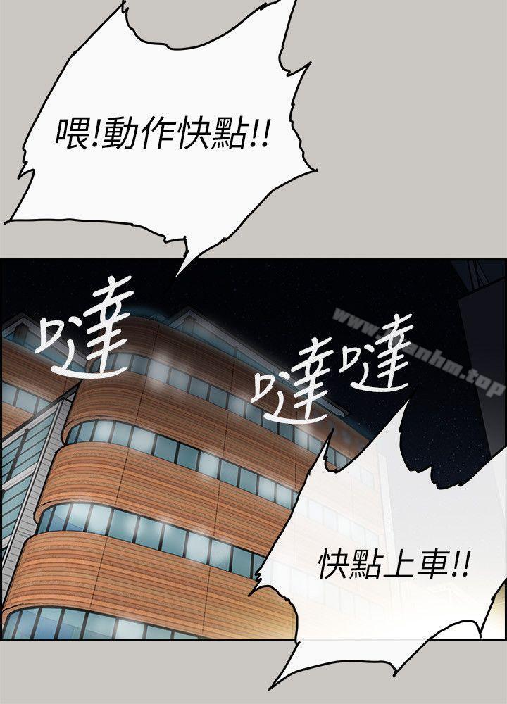韩漫H漫画 MAD:小姐与司机  - 点击阅读 第52话 - 处决人渣 14
