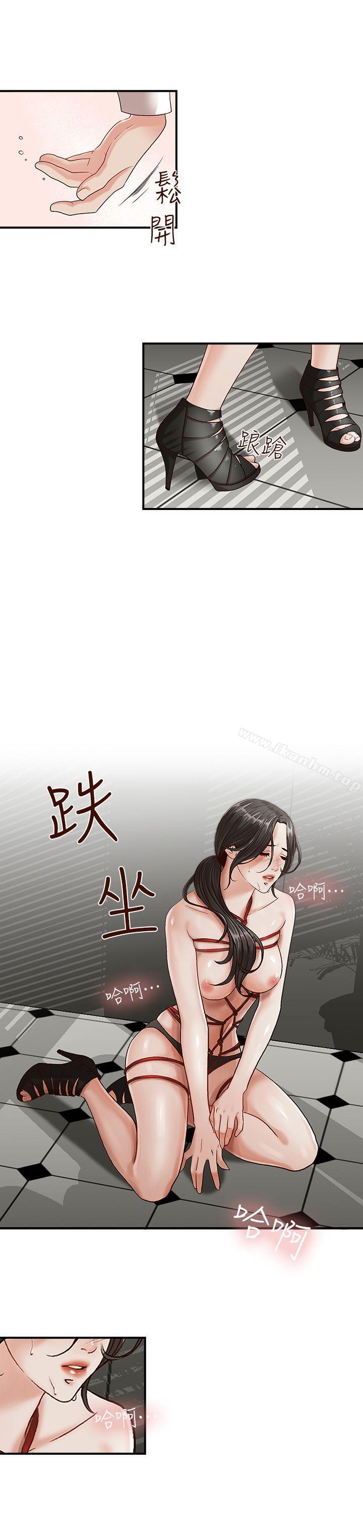 韩漫H漫画 哥哥的秘书  - 点击阅读 第1话 20