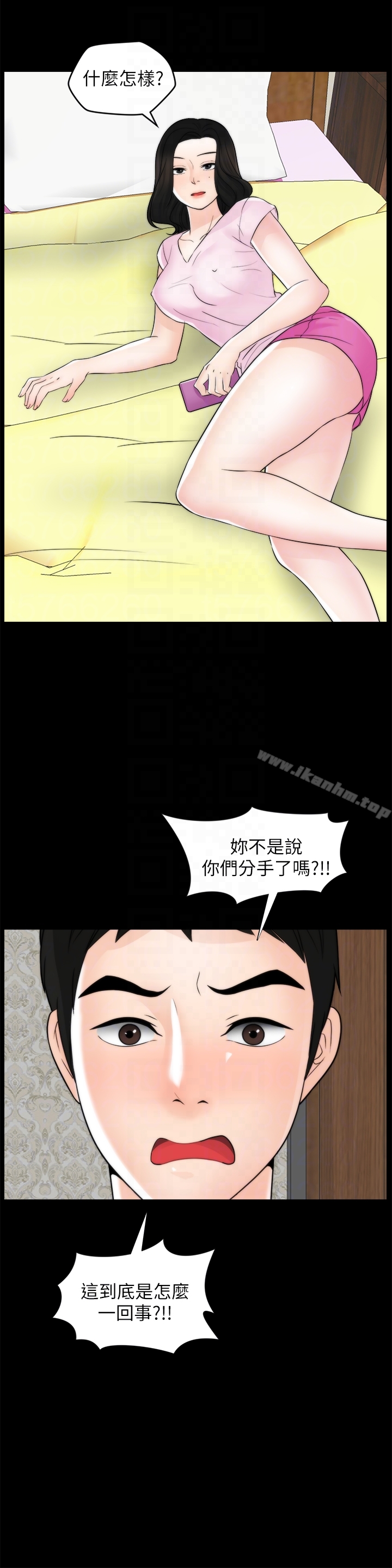 偷偷愛漫画 免费阅读 第57话-我也要玩弄妳 23.jpg