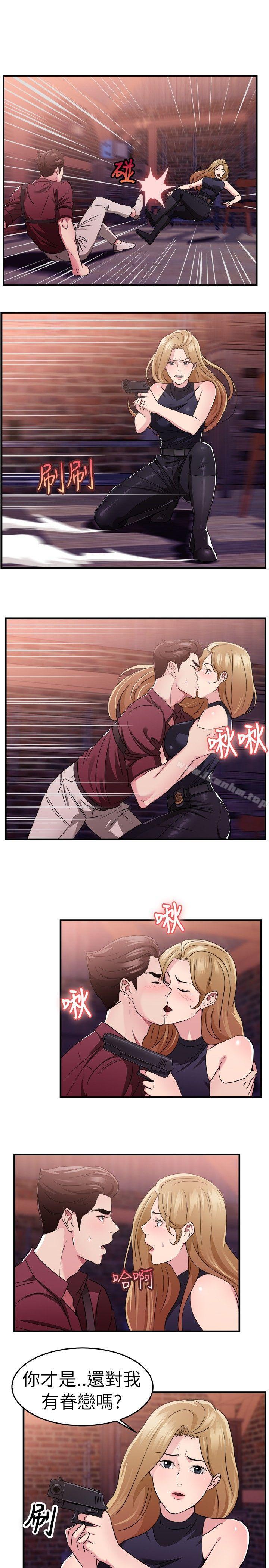 韩漫H漫画 前男友前女友  - 点击阅读 第80话 组织中的女间谍玛丽亚(中) 16