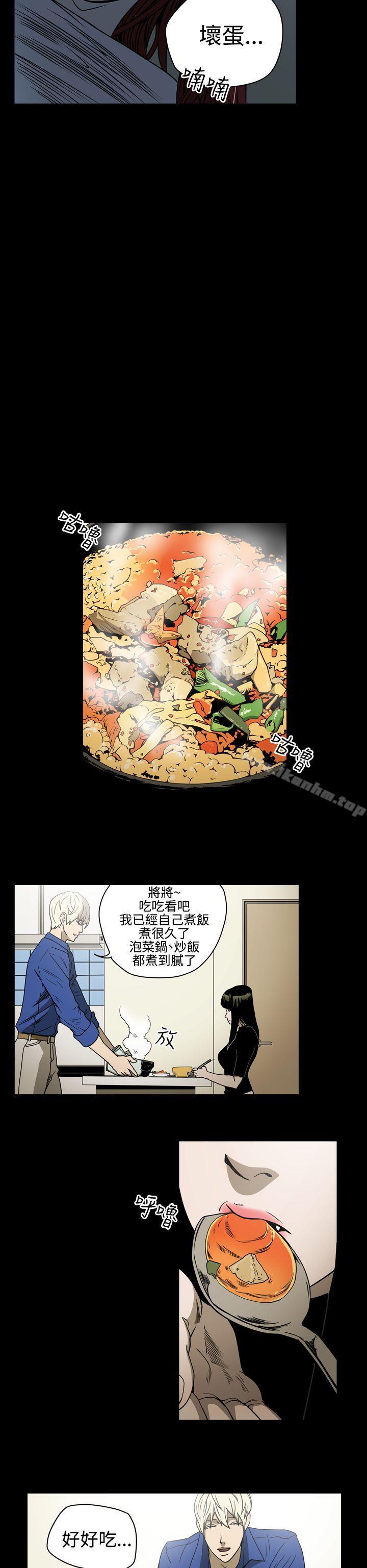 韩漫H漫画 ACE:禁断的诈欺之夜  - 点击阅读 第11话 6