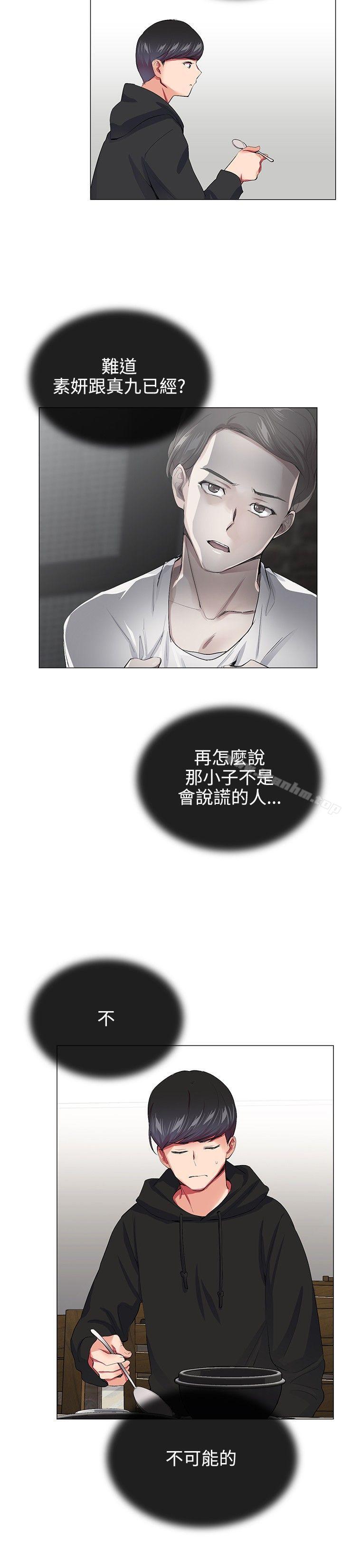 韩漫H漫画 我的秘密砲友  - 点击阅读 第19话 8