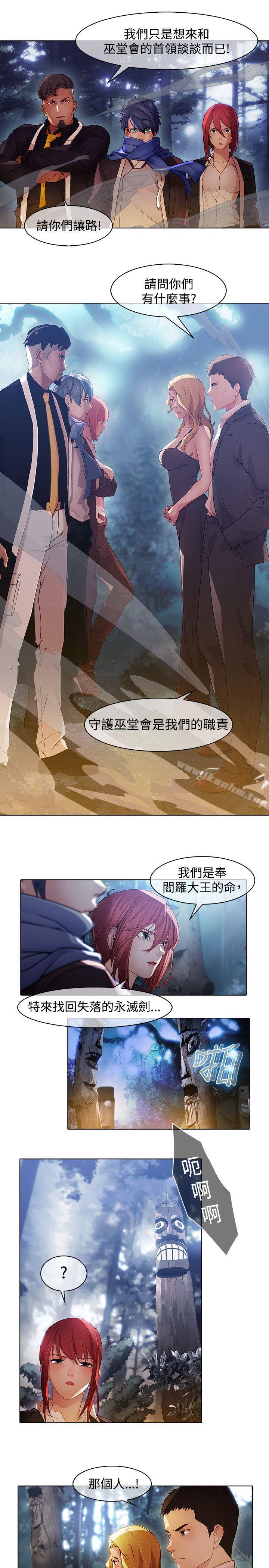 漫画韩国 蝴蝶之夢   - 立即阅读 第1季 最終話第1漫画图片