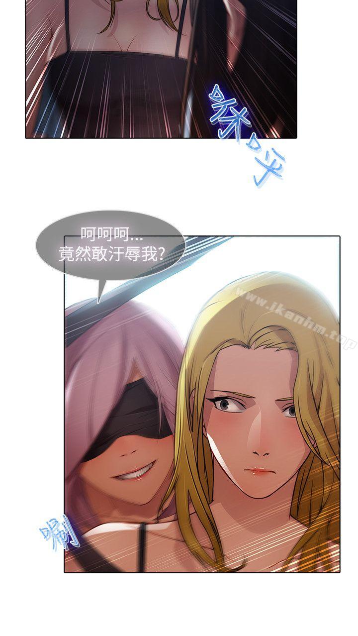 蝴蝶之夢漫画 免费阅读 第1季 最终话 12.jpg