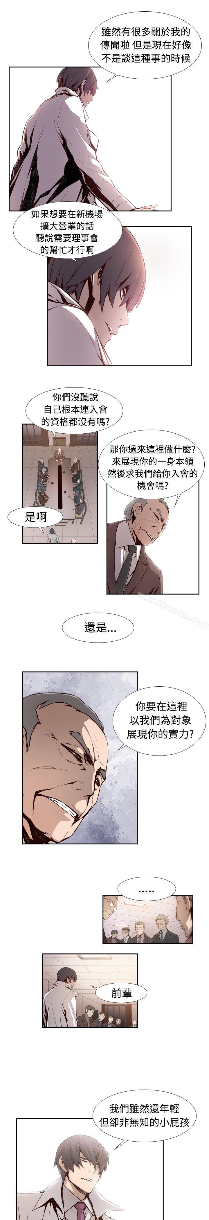 韩漫H漫画 古惑少年  - 点击阅读 第3话 4