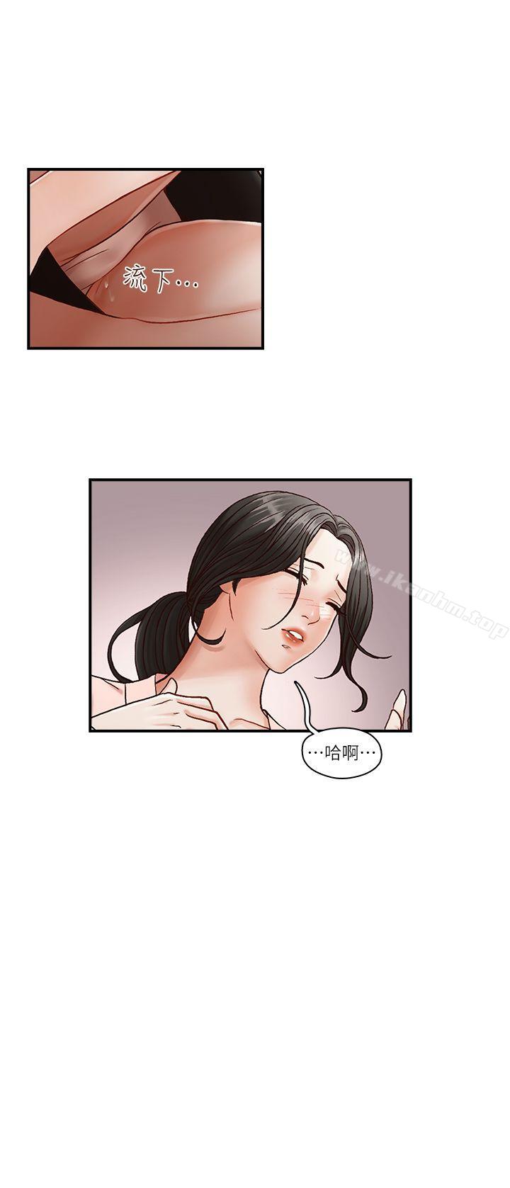 哥哥的秘書 在线观看 第3話 漫画图片25