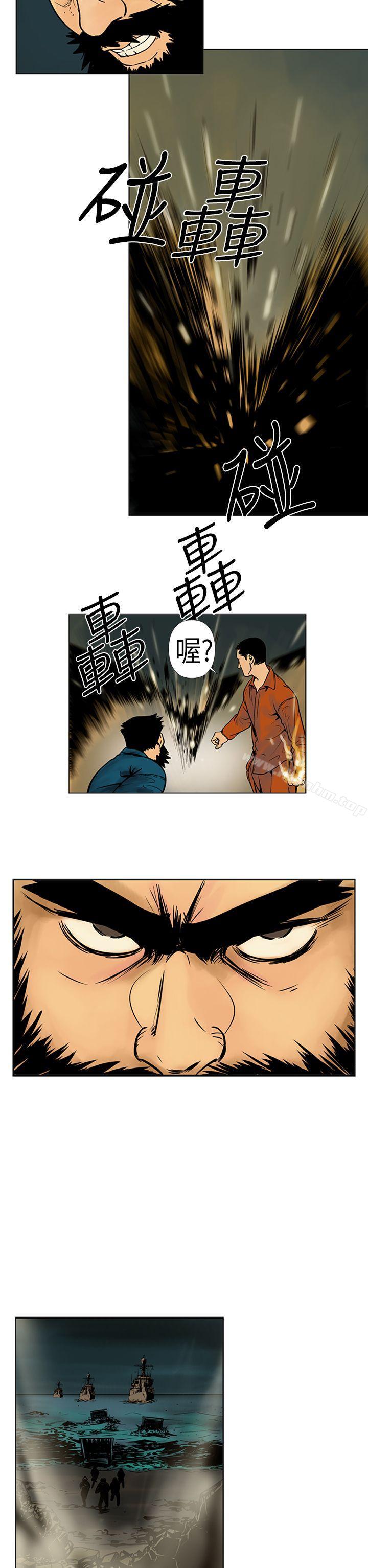 巨人 在线观看 第17話 漫画图片8