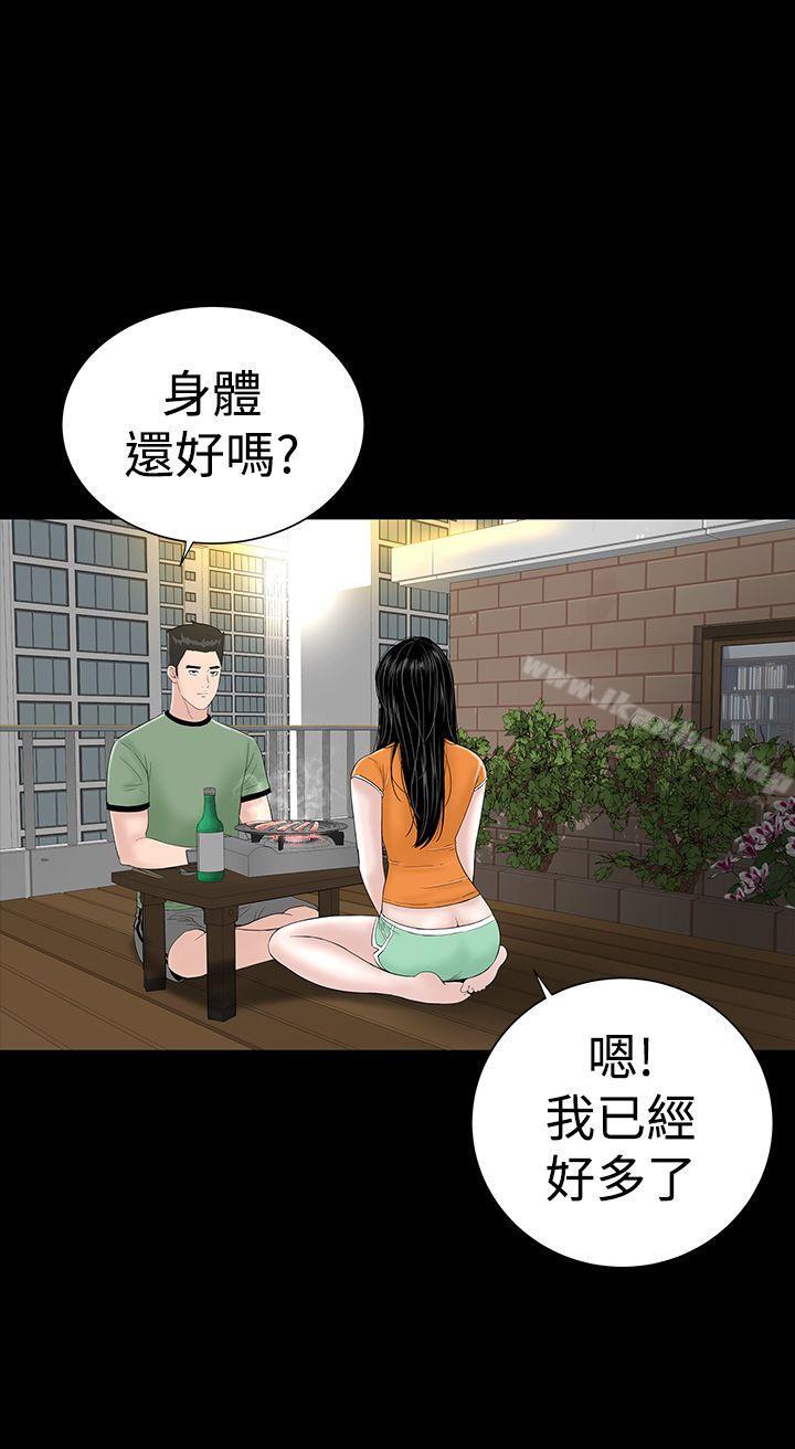 漫画韩国 樓鳳   - 立即阅读 第27話第8漫画图片