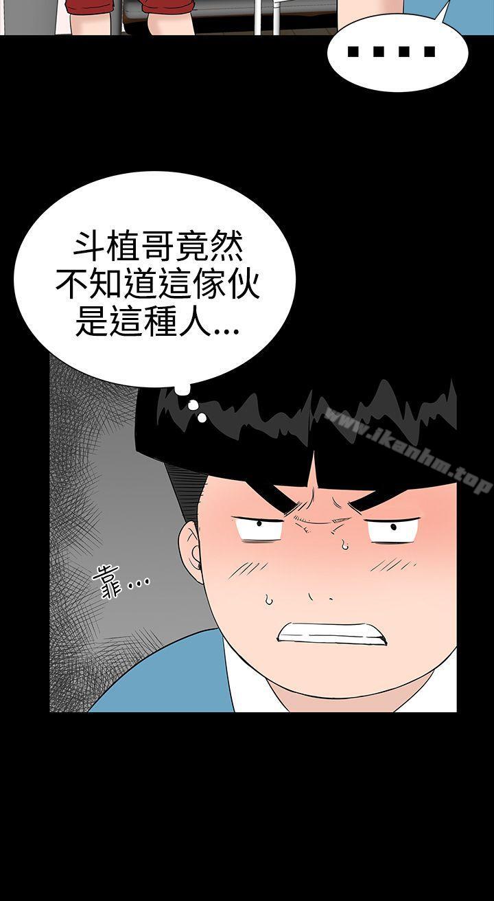 樓鳳漫画 免费阅读 第27话 22.jpg