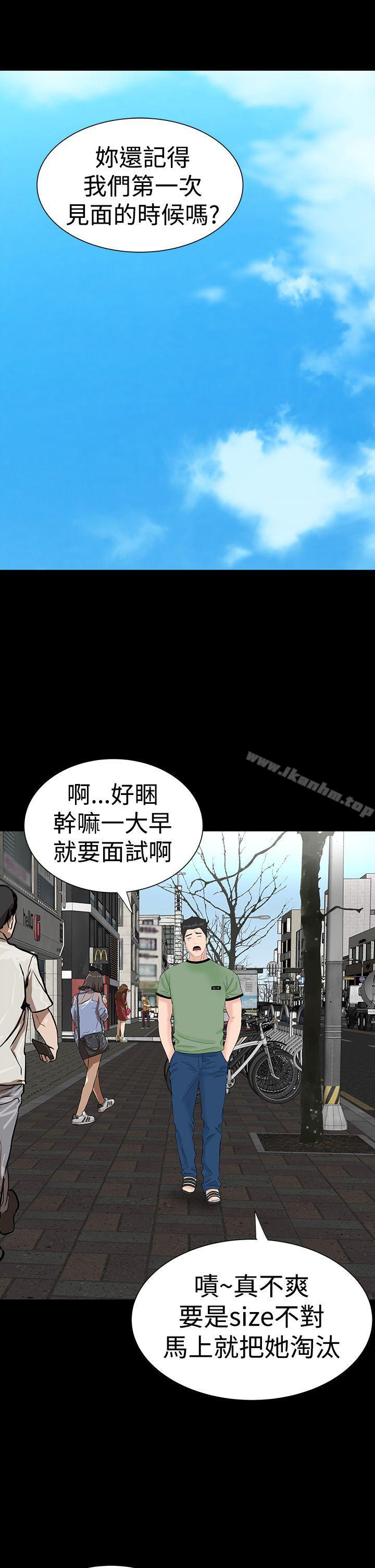 韩漫H漫画 楼凤  - 点击阅读 第27话 31