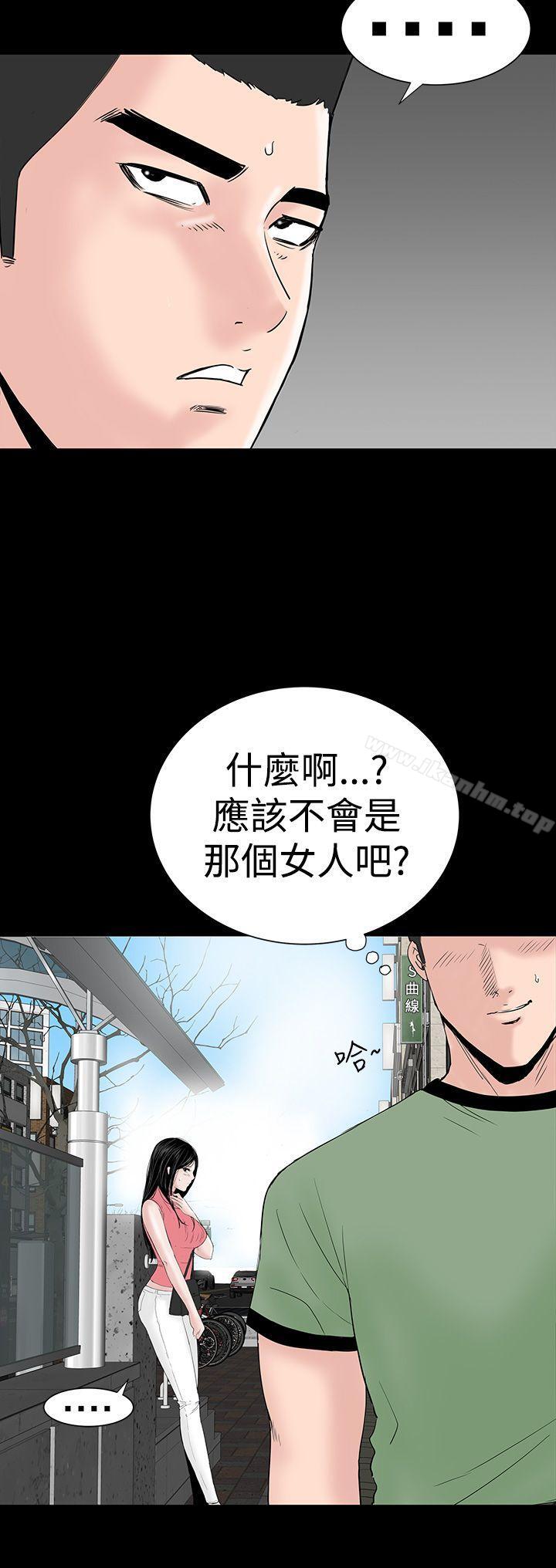 樓鳳 在线观看 第27話 漫画图片34