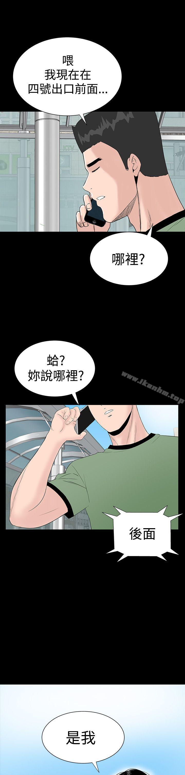 漫画韩国 樓鳳   - 立即阅读 第27話第35漫画图片