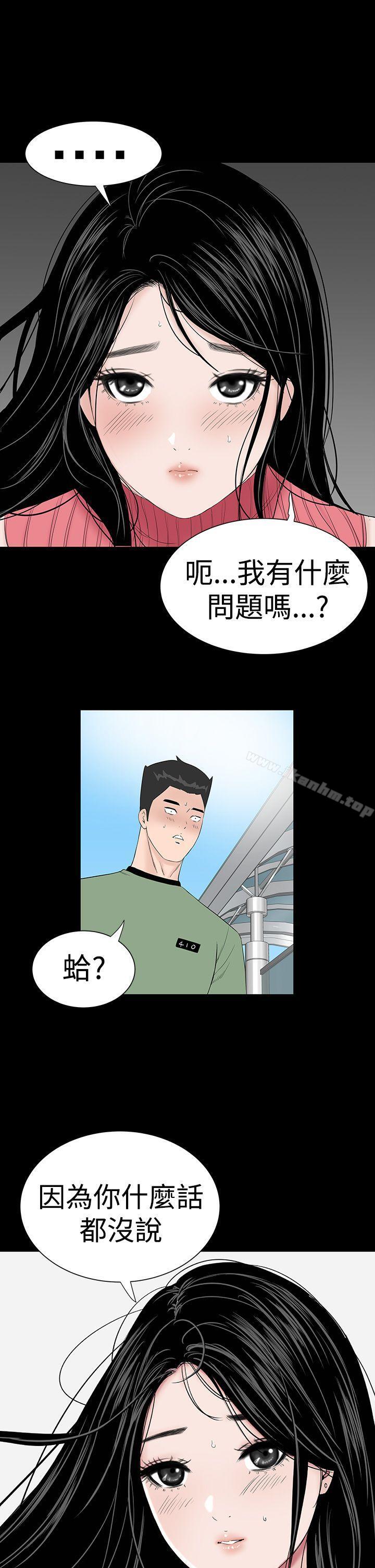 漫画韩国 樓鳳   - 立即阅读 第27話第39漫画图片