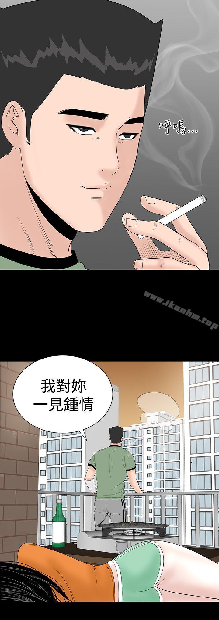 樓鳳 在线观看 第27話 漫画图片42