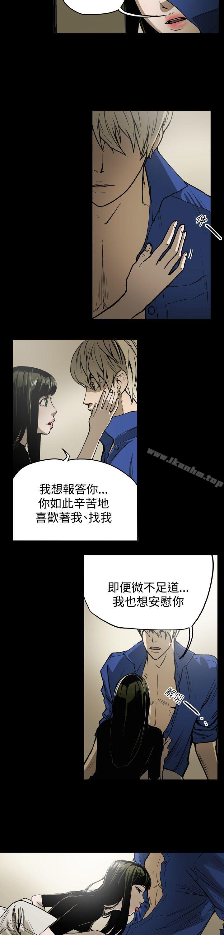 韩漫H漫画 ACE:禁断的诈欺之夜  - 点击阅读 第12话 14