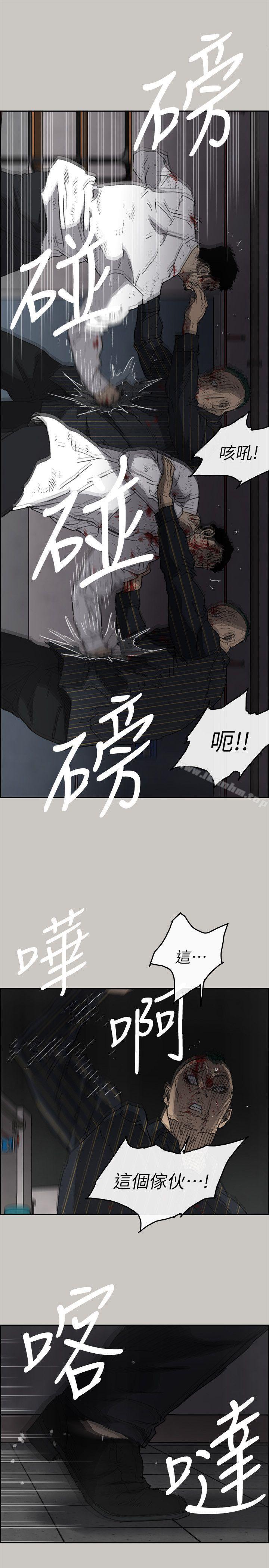 MAD:小姐與司機 在线观看 第53話 - 並肩奮戰 漫画图片13