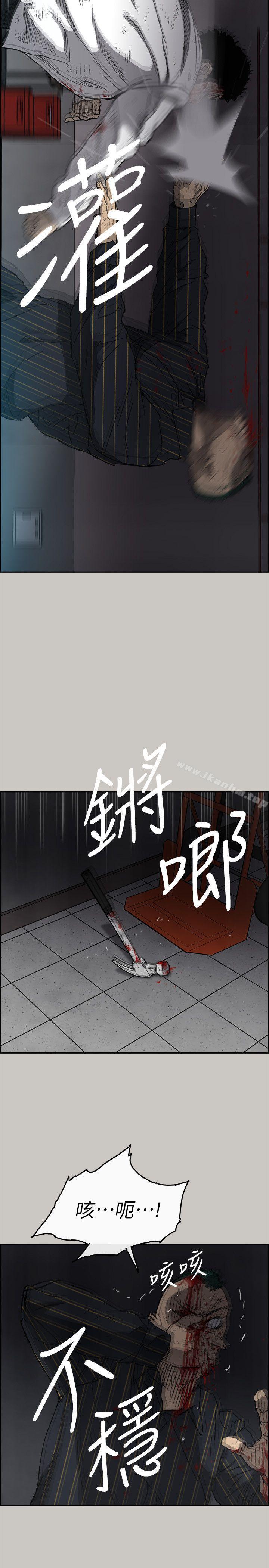 MAD:小姐與司機 在线观看 第53話 - 並肩奮戰 漫画图片15