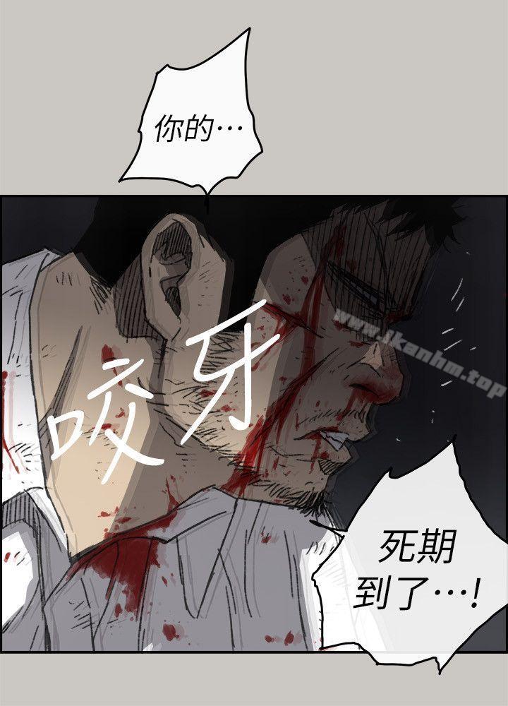 MAD:小姐與司機 在线观看 第53話 - 並肩奮戰 漫画图片16