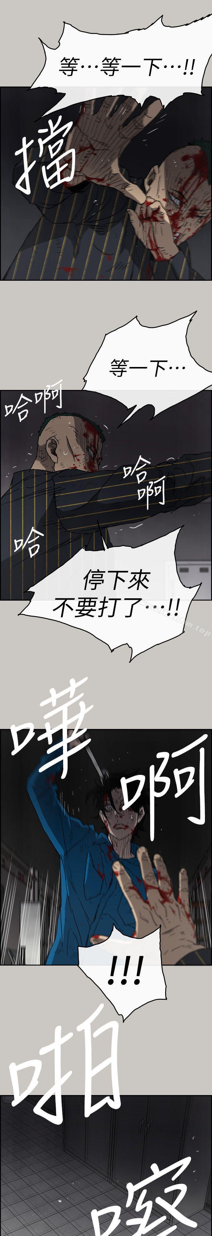 韩漫H漫画 MAD:小姐与司机  - 点击阅读 第53话 - 并肩奋战 29