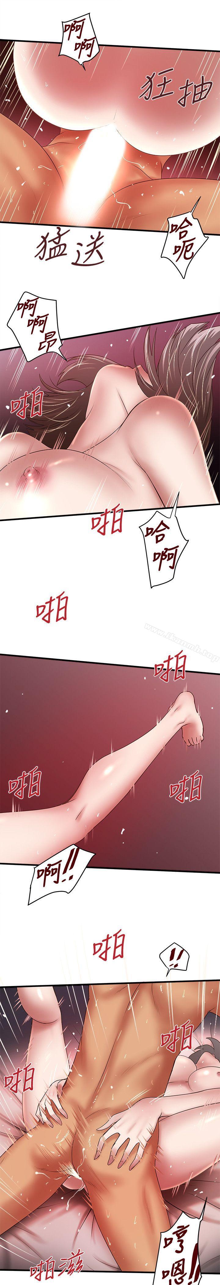 下女,初希 在线观看 第27話-穿著老婆衣服的幫傭 漫画图片14