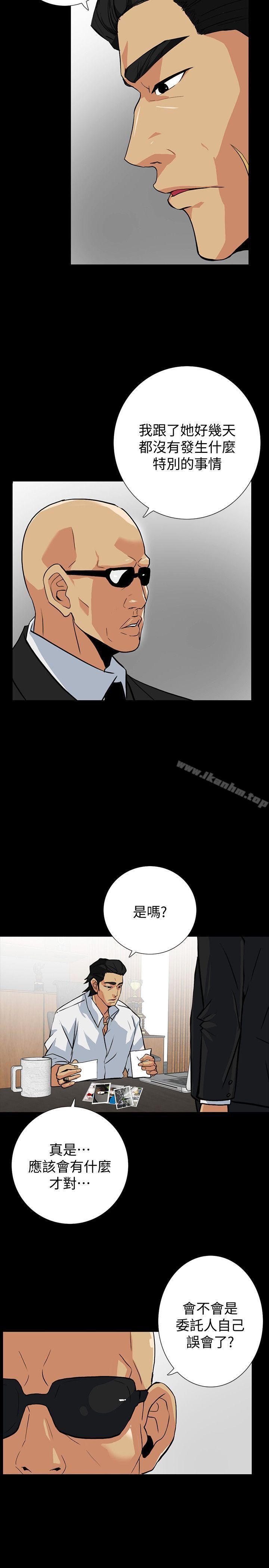 漫画韩国 隱密的誘惑   - 立即阅读 第13話-深夜的密會第2漫画图片