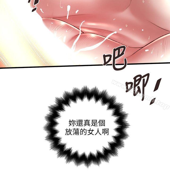 下女,初希 在线观看 第27話-穿著老婆衣服的幫傭 漫画图片9