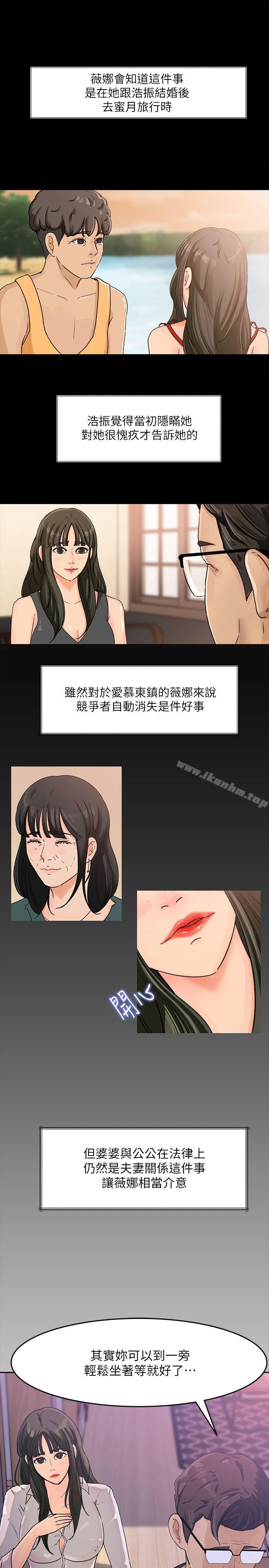 韩漫H漫画 媳妇的诱惑  - 点击阅读 第3话-口嫌体正直 19