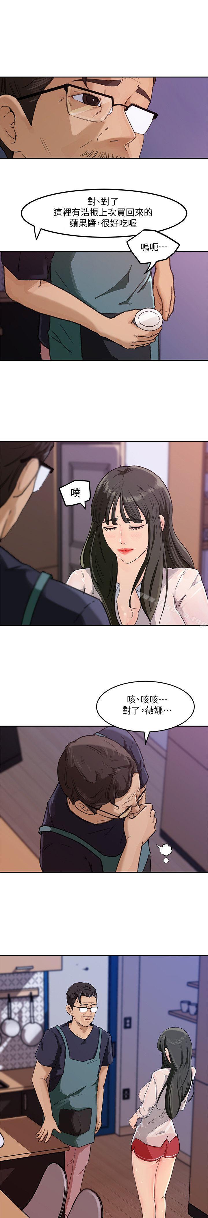 韩漫H漫画 媳妇的诱惑  - 点击阅读 第3话-口嫌体正直 23