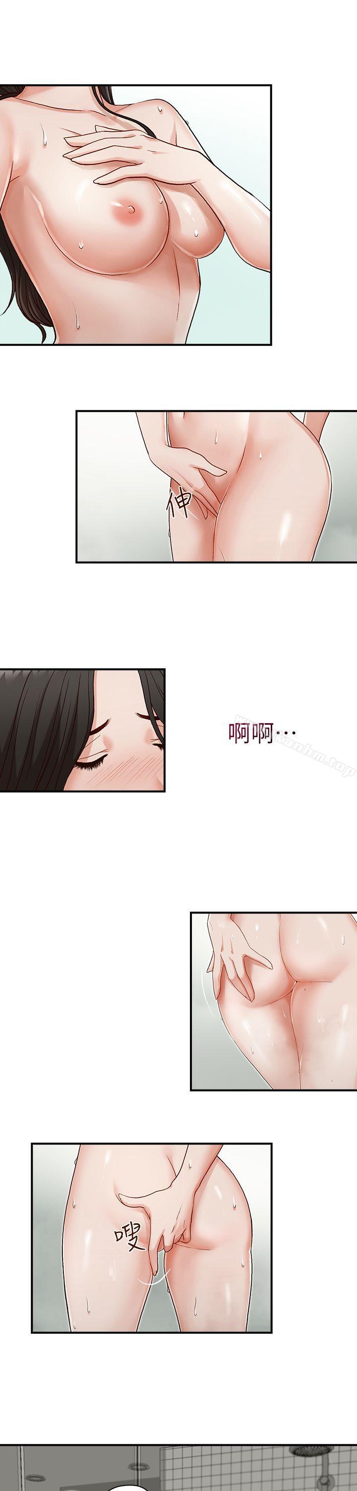 哥哥的秘書 在线观看 第4話 漫画图片9