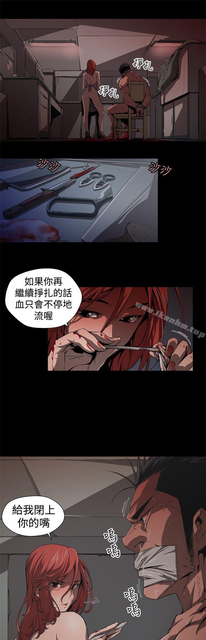 漫画韩国 捕獵母豬   - 立即阅读 第3話第1漫画图片