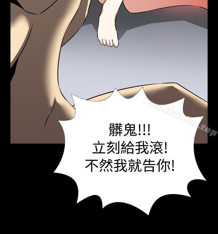 戀愛輔助器 在线观看 第56話 漫画图片15