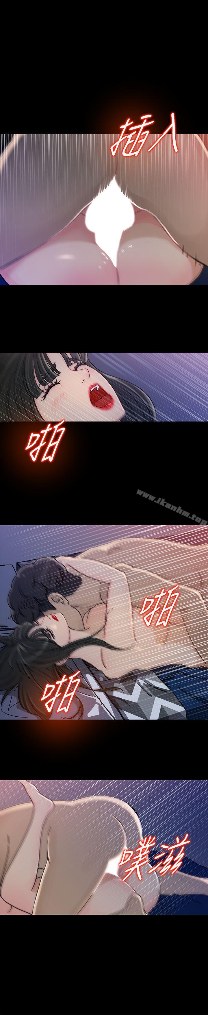 漫画韩国 媳婦的誘惑   - 立即阅读 第4話-快點進來第17漫画图片