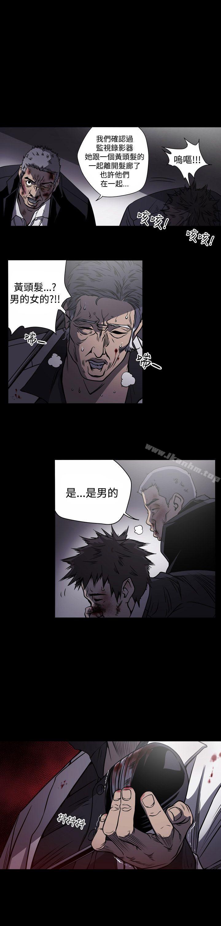 ACE:禁斷的詐欺之夜 在线观看 第14話 漫画图片1