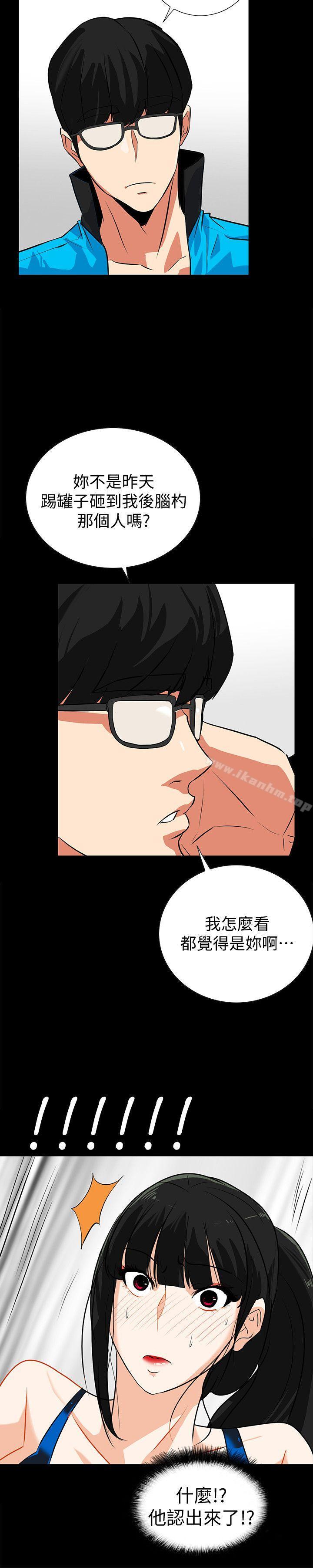 漫画韩国 隱密的誘惑   - 立即阅读 第14話-文慶安插的間諜第24漫画图片