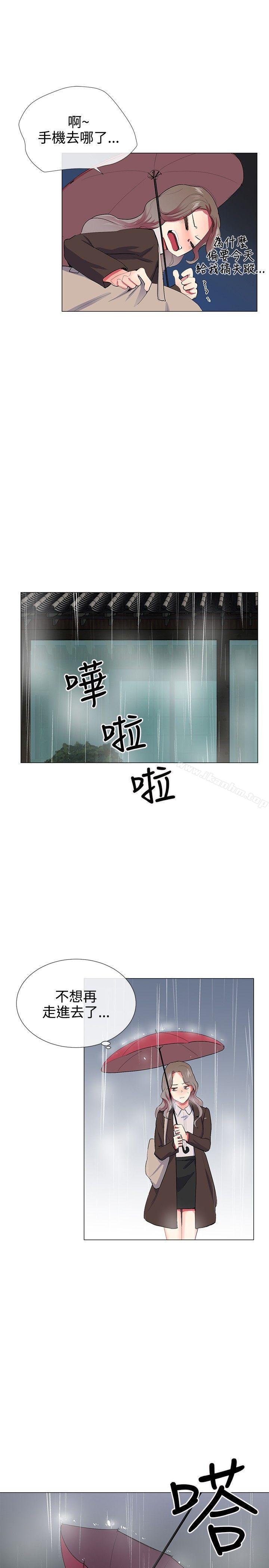 漫画韩国 我的秘密砲友   - 立即阅读 第21話第6漫画图片