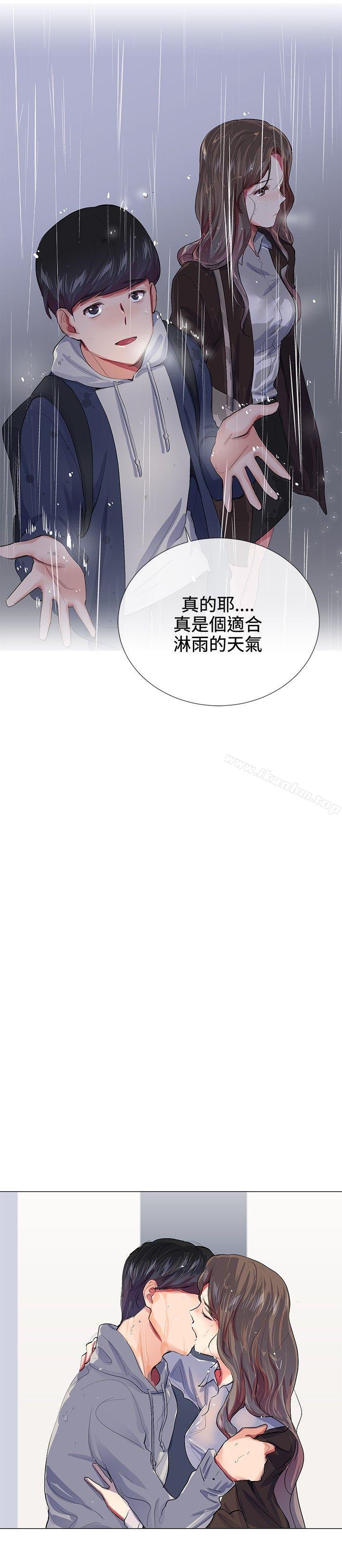 我的秘密砲友 在线观看 第21話 漫画图片19