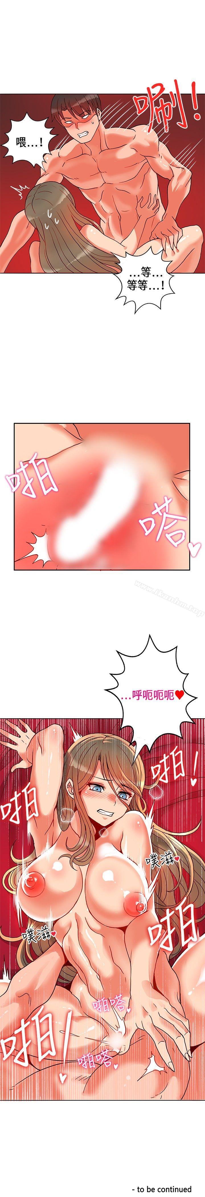 韩漫H漫画 30cm立约人  - 点击阅读 第20话 61