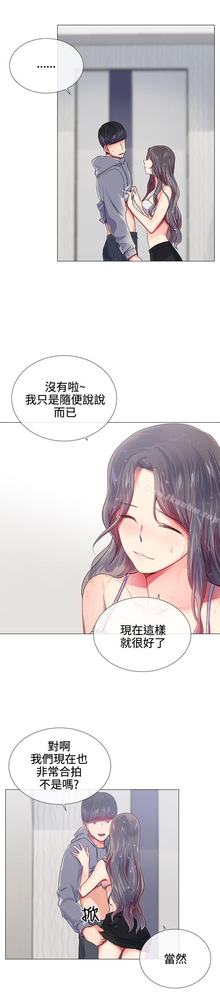 我的秘密砲友 在线观看 第22話 漫画图片2