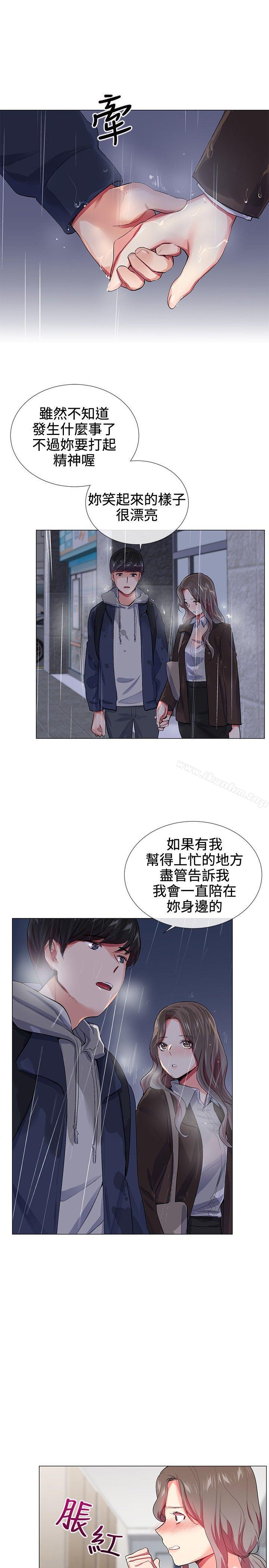 我的秘密砲友 在线观看 第22話 漫画图片9