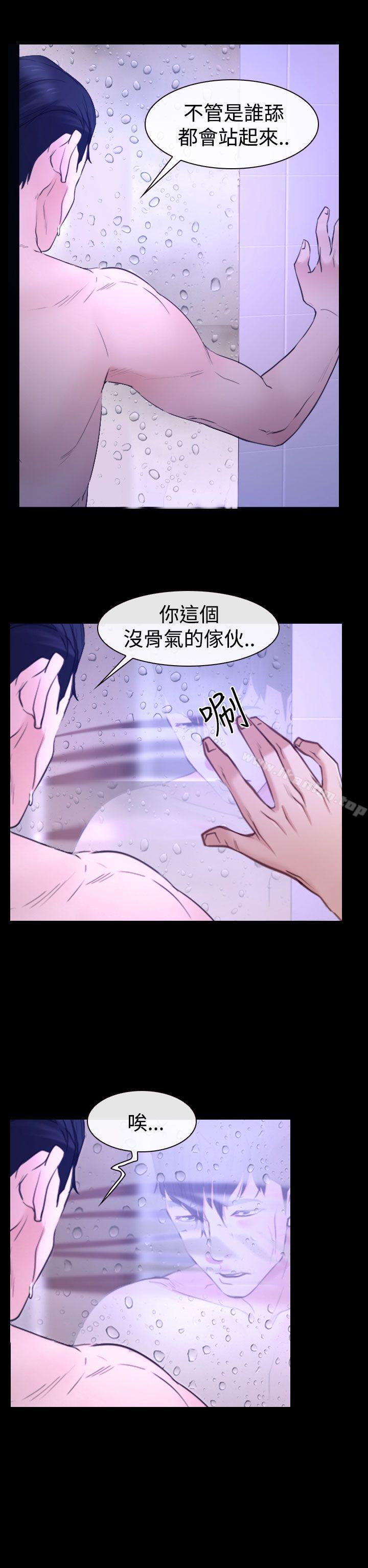 漫画韩国 猜不透的心   - 立即阅读 第31話第28漫画图片